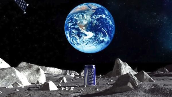 Pocari Sweat powder - Sputnik International