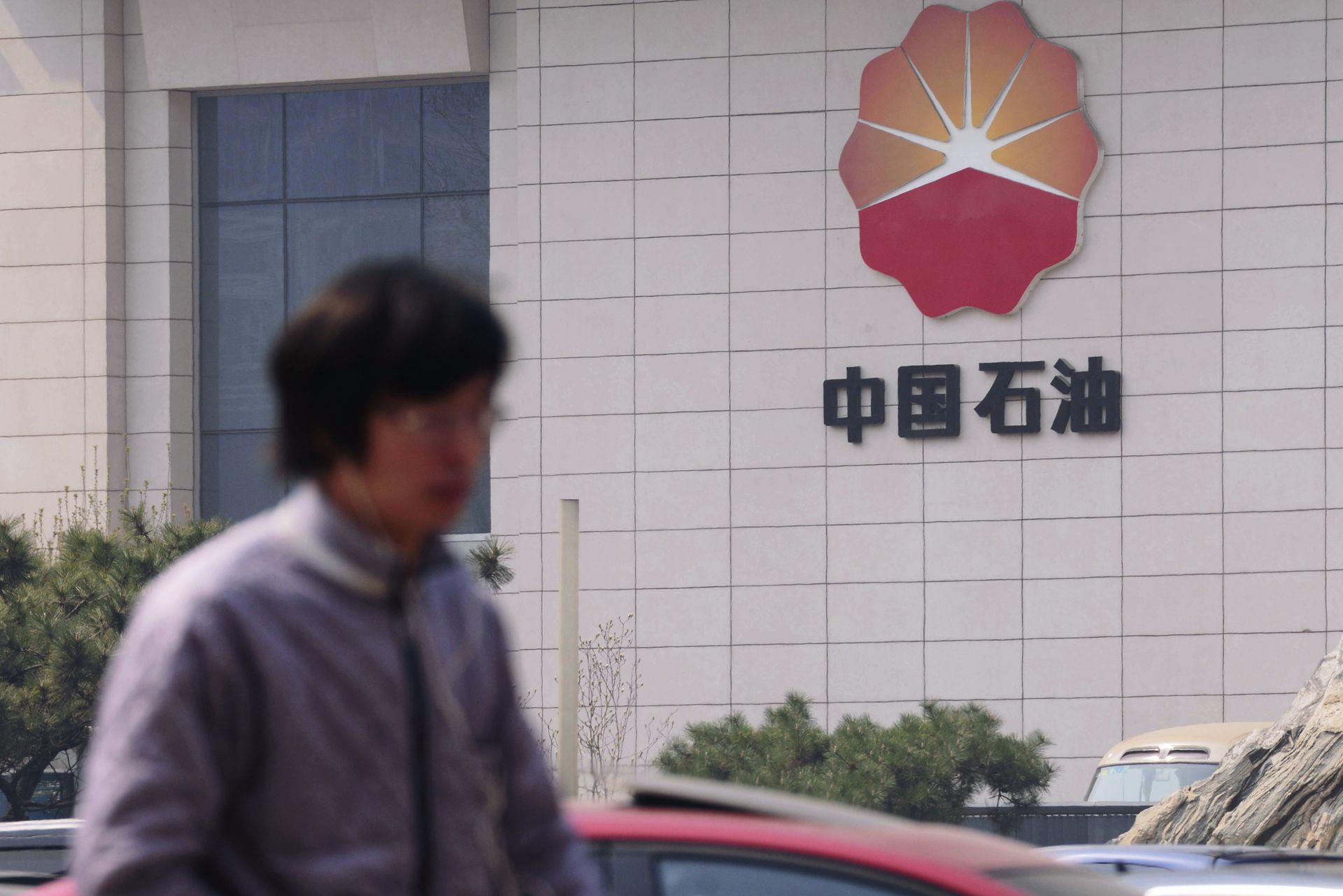 Chinese Energy Giant Discovers Country's Largest Shale Oil Deposit So Far Chinese Energy Giant Discovers Country's Largest Shale Oil Deposit So Far - Sputnik International, 1920, 21.06.2021
