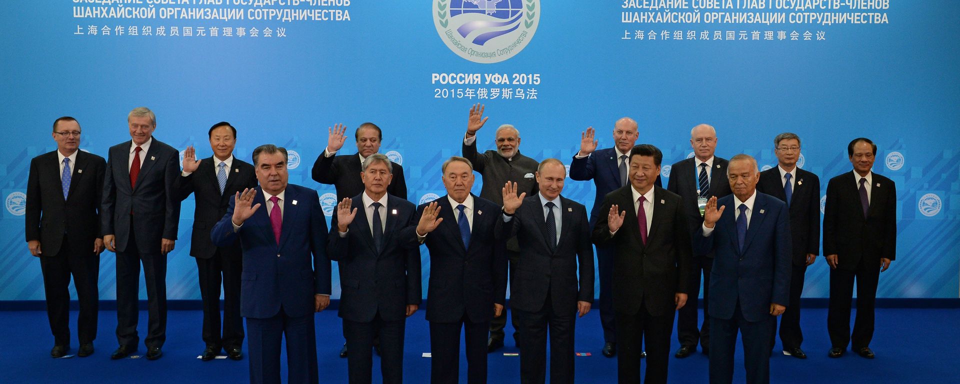 Shanghai Cooperation Organization meeting. File photo Shanghai Cooperation Organization meeting. File photo - Sputnik International, 1920, 26.11.2024