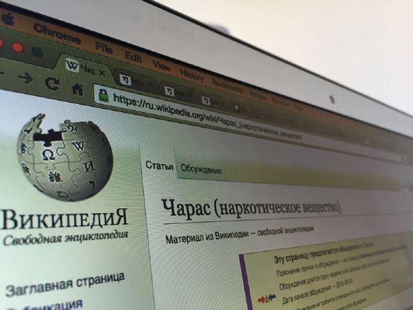 The article on Charas in Wikipedia's Russian-language site The article on Charas in Wikipedia's Russian-language site - Sputnik International
