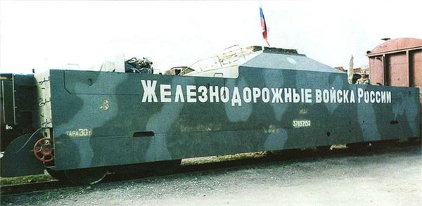 Armored train Terek - Sputnik International