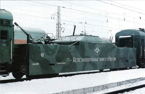 Armored train Terek - Sputnik International