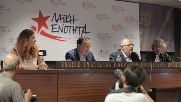 Presentation of the Founding Declaration of the Popular Unity party - Sputnik International