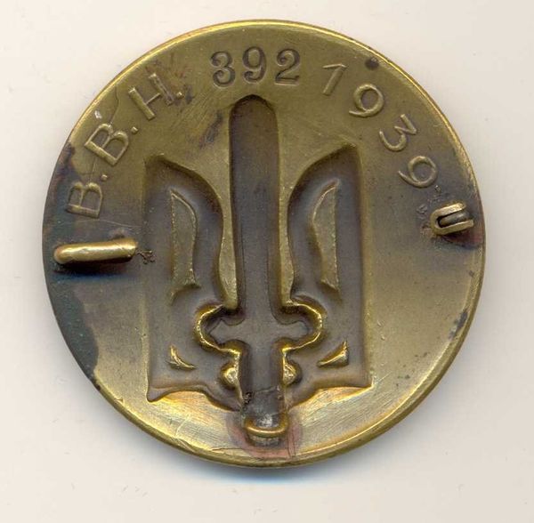 Rear side of the breast badge of the OUN's 'Military Units of the Nationalists', featuring the initials B.B.H. (Bergbauernhilfe -the German name for the Ukrainian Legion), the badge's series, and the year. Rear side of the breast badge of the OUN's 'Military Units of the Nationalists', featuring the initials B.B.H. (Bergbauernhilfe -the German name for the Ukrainian Legion), the badge's series, and the year. - Sputnik International