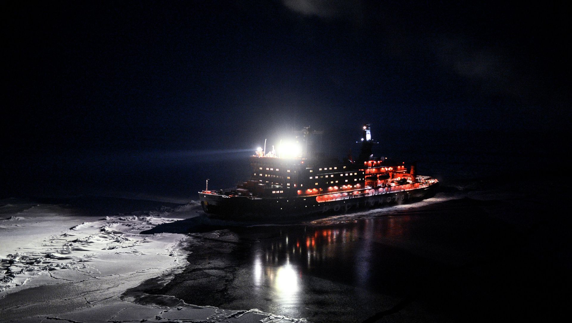View from the helicopter on the nuclear icebreaker 50 Years of Victory, heading to the North Pole. View from the helicopter on the nuclear icebreaker 50 Years of Victory, heading to the North Pole. - Sputnik International, 1920, 14.04.2021