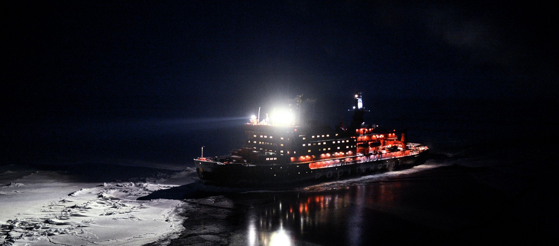 View from the helicopter on the nuclear icebreaker 50 Years of Victory, heading to the North Pole. - Sputnik International, 1920, 14.04.2021