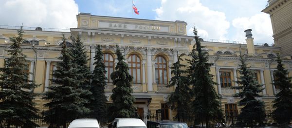 The Russian Central Bank The Russian Central Bank - Sputnik International
