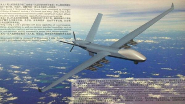 The Chengdu Aircraft Corporation's Wing Loong II unmanned combat aerial vehicle debuted at the 2015 Beijing Air Show. The Chengdu Aircraft Corporation's Wing Loong II unmanned combat aerial vehicle debuted at the 2015 Beijing Air Show. - Sputnik International