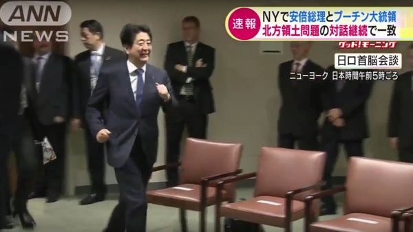 New evidence of Russia's isolation - When Abe met Putin - Sputnik International