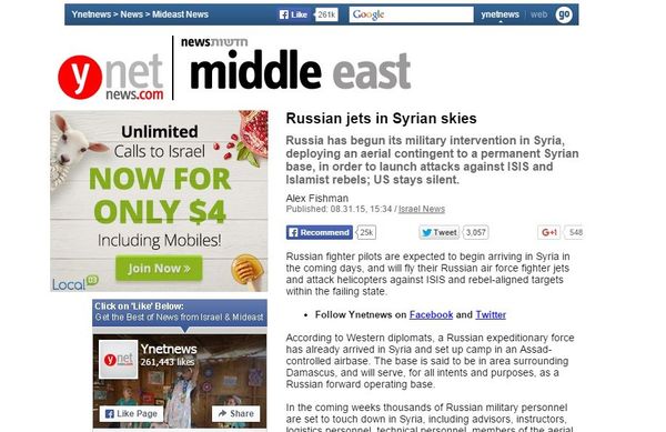 Screenshot of ynetnews.com Screenshot of ynetnews.com - Sputnik International