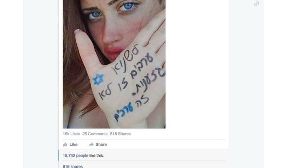 Screenshot of the racist post in question - Sputnik International