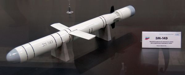Maquette of Russian 3M-14E cruise missile Maquette of Russian 3M-14E cruise missile - Sputnik International
