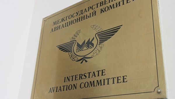 Inter-State Aviation Committee - Sputnik International