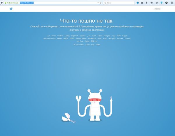 Twitter - Sputnik International