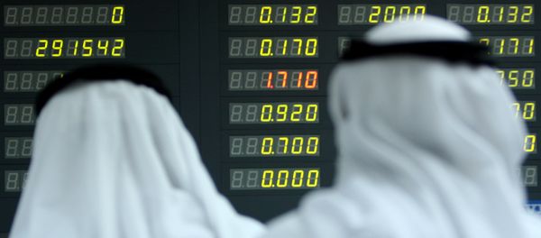 Bahraini traders watch the trading board Bahraini traders watch the trading board - Sputnik International