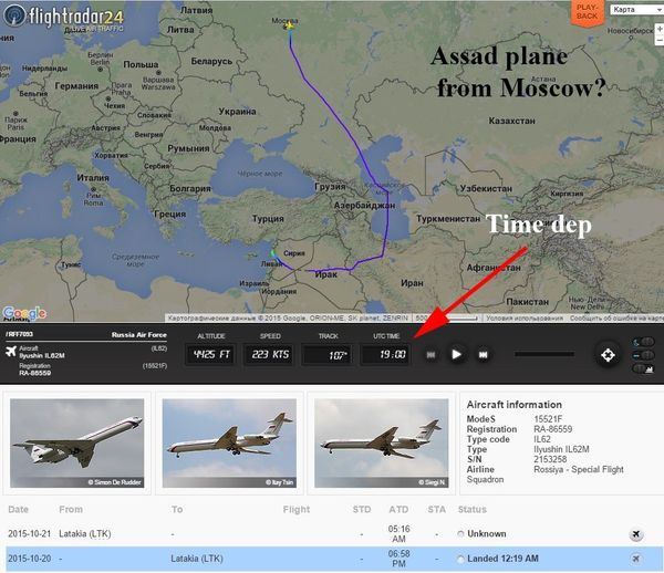 The likely route of the flight back The likely route of the flight back - Sputnik International