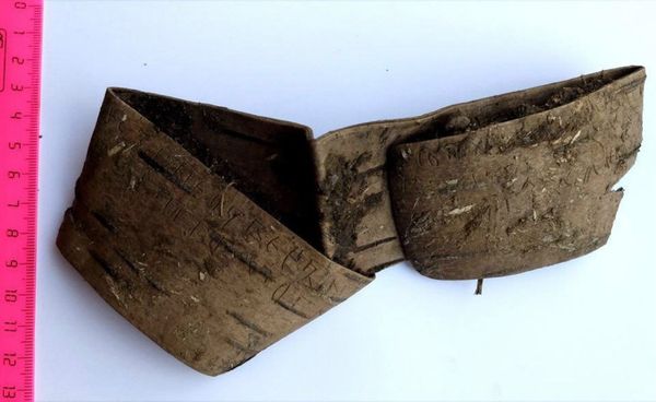 The rare 14th century birch bark manuscript discovered in Moscow - Sputnik International