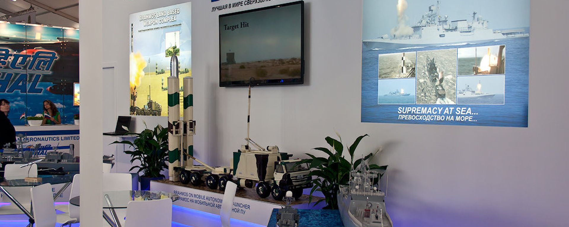BRAHMOS missile on MAKS-2015 - Sputnik International, 1920, 07.07.2023