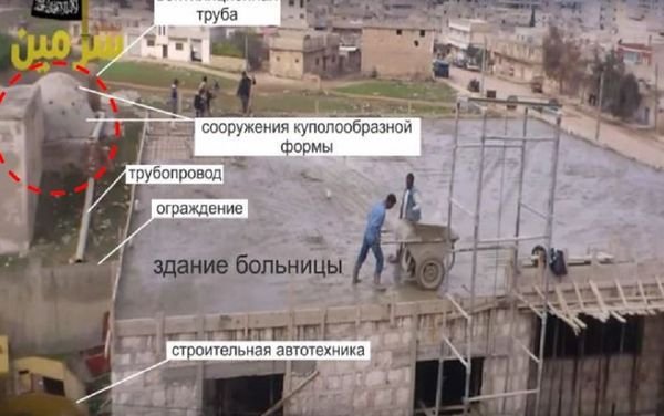 The hospital in the town of Sarmin - Sputnik International