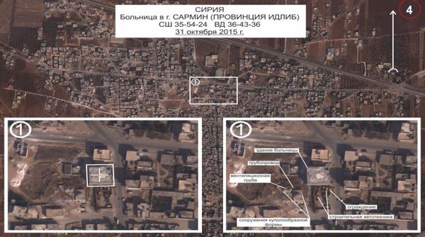 The hospital in the town of Sarmin - Sputnik International