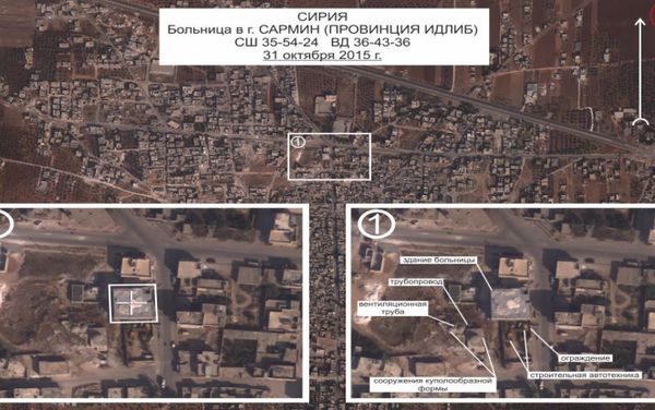 The hospital in the town of Sarmin - Sputnik International