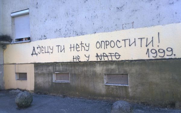 Anti-NATO graffiti in Montenegro - Sputnik International