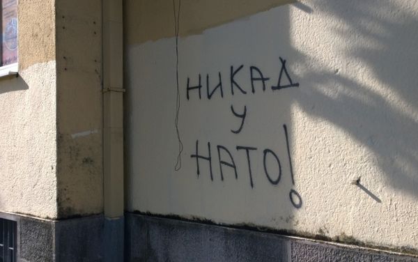 Anti-NATO graffiti in Montenegro - Sputnik International