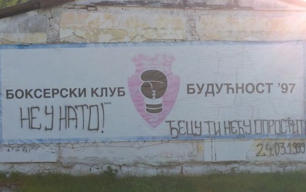 Anti-NATO graffiti in Montenegro - Sputnik International