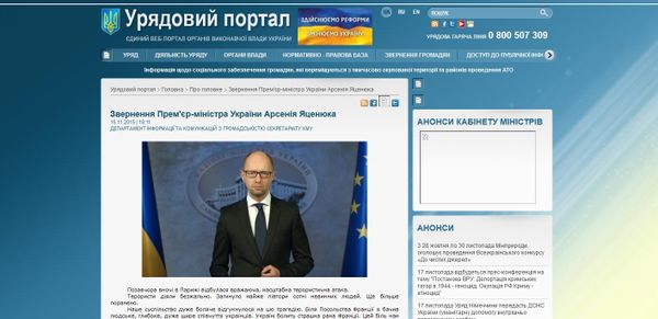  Arseny Yatsenyuk's online statement  - Sputnik International