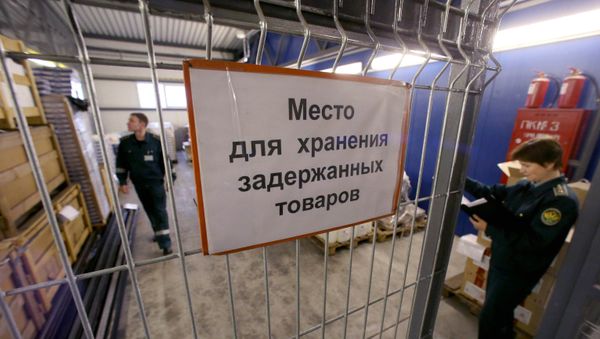 Сustoms post - Sputnik International
