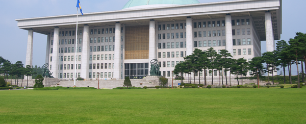 National Assembly Building of the Republic of Korea - Sputnik International