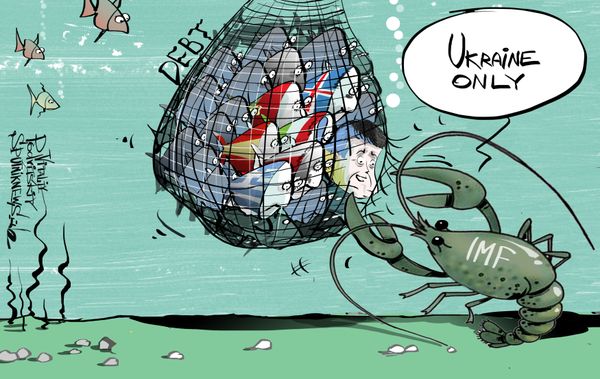 IMF Ukraine IMF Ukraine - Sputnik International