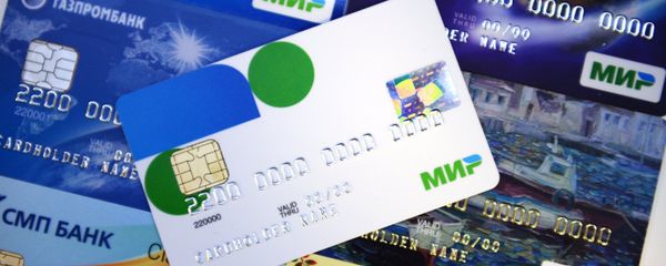 The introduction of the first cards of Russia's Mir national payment system The introduction of the first cards of Russia's Mir national payment system - Sputnik International