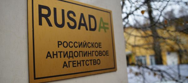 Sign at the Russian anti-doping agency RUSADA's office - Sputnik International