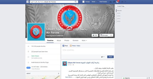 Libyan Air Forces facebook Libyan Air Forces facebook - Sputnik International