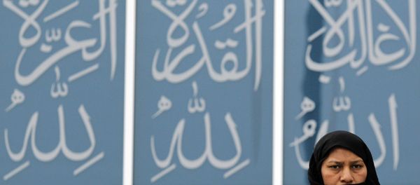 Sharia law courts in UK - Sputnik International