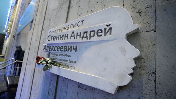 A memorial plaque on the wall of the Rossiya Segodnya International Information Agency honoring Rossiya Segodnya press photographer Andrei Stenin who was killed in the line of duty in 2014 in Ukraine. - Sputnik International