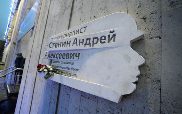 A memorial plaque on the wall of the Rossiya Segodnya International Information Agency honoring Rossiya Segodnya press photographer Andrei Stenin who was killed in the line of duty in 2014 in Ukraine. - Sputnik International