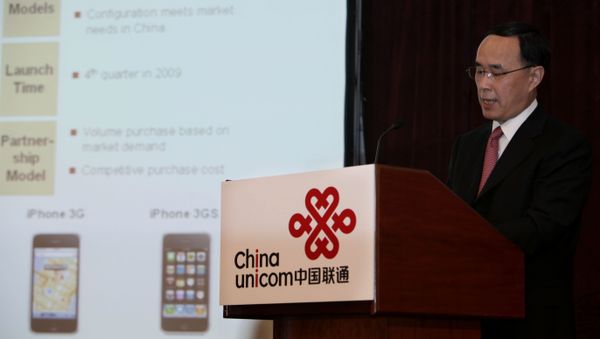 Chang Xiaobing, chairman and CEO of China Unicom Chang Xiaobing, chairman and CEO of China Unicom - Sputnik International
