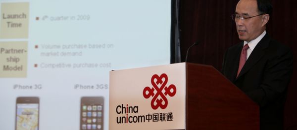 Chang Xiaobing, chairman and CEO of China Unicom Chang Xiaobing, chairman and CEO of China Unicom - Sputnik International