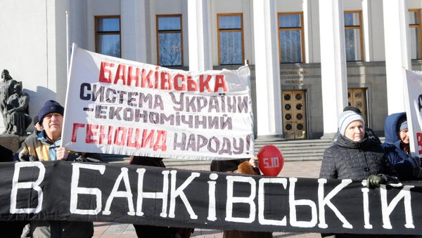 Rally No to Corruption in Ukraine's Banking System! in Kiev Rally No to Corruption in Ukraine's Banking System! in Kiev - Sputnik International