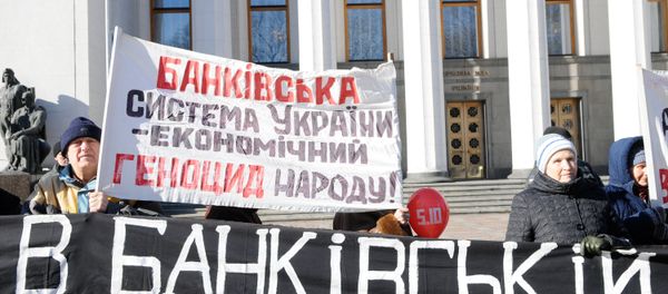 Rally No to Corruption in Ukraine's Banking System! in Kiev Rally No to Corruption in Ukraine's Banking System! in Kiev - Sputnik International