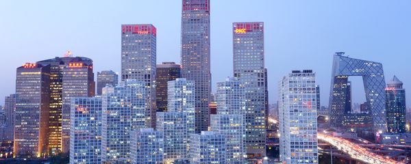 A general view shows the skyline of a central business district in Beijing - Sputnik International