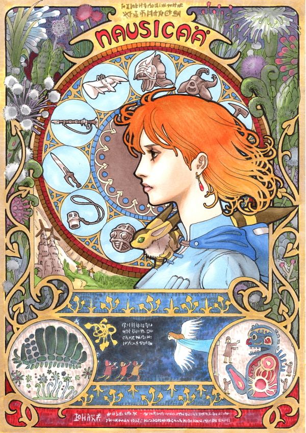 Fantastical World of Hayao Miyazaki Fantastical World of Hayao Miyazaki - Sputnik International