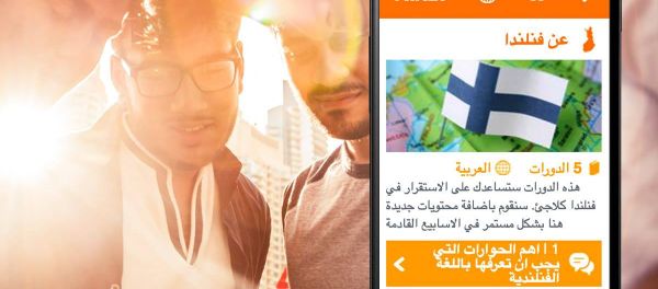 Mobile app Funzi Mobile app Funzi - Sputnik International