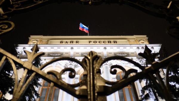 Central Bank of Russia Central Bank of Russia - Sputnik International