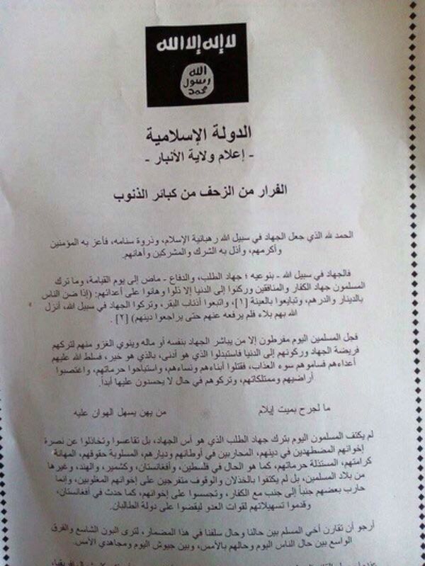 The order sent by the 'treasury' of Daesh that cuts fighters' salaries by 50 percent - Sputnik International