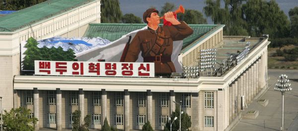 A general view of the Kim Il-sung Square in the capital Pyongyang in this October 17, 2005 file photo - Sputnik International