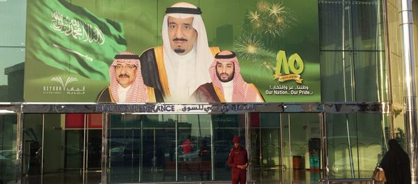 FILE -- In this Dec. 14, 2015 file photo, images of King Salman, center, Crown Prince Mohammed bin Nayef , left, and Deputy Crown Prince Mohammed bin Salman hang at the entrance of a shopping center in Riyadh, Saudi Arabia to mark the country's 85th anniversary FILE -- In this Dec. 14, 2015 file photo, images of King Salman, center, Crown Prince Mohammed bin Nayef , left, and Deputy Crown Prince Mohammed bin Salman hang at the entrance of a shopping center in Riyadh, Saudi Arabia to mark the country's 85th anniversary - Sputnik International