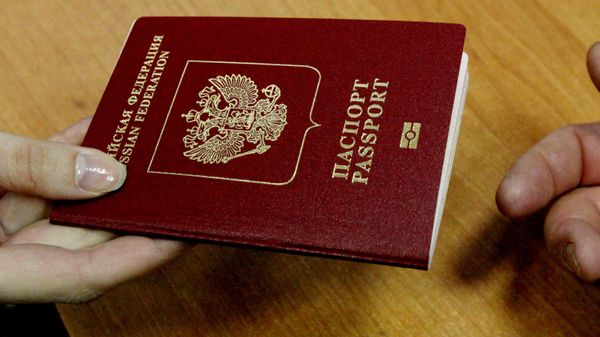 Foreign passport of the citizen of the Russian Federation Foreign passport of the citizen of the Russian Federation - Sputnik International
